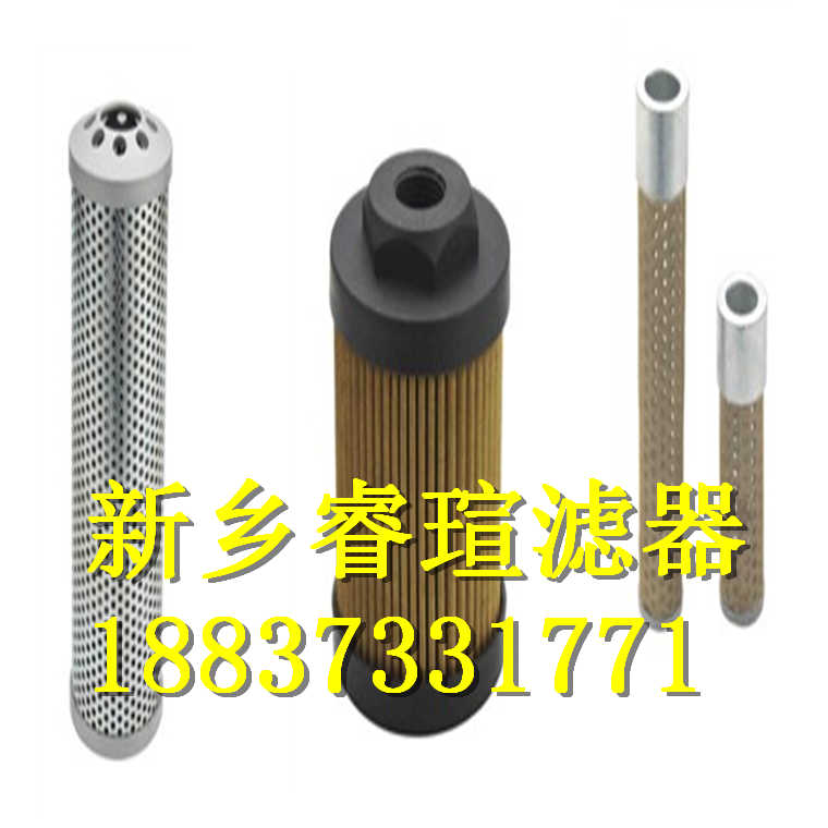 定做各种型号液压滤油器