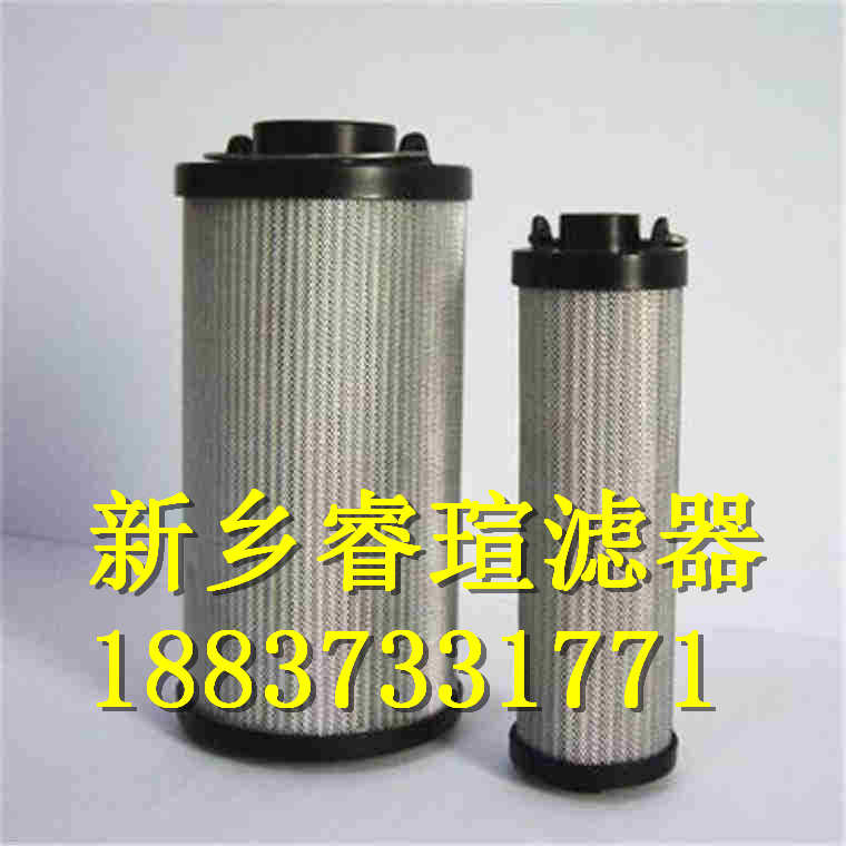 DF-H110系列过滤器滤芯
