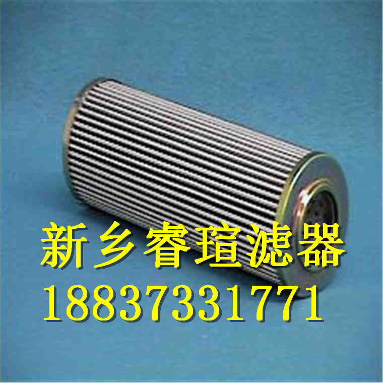 R521系列FILTREC富卓滤芯