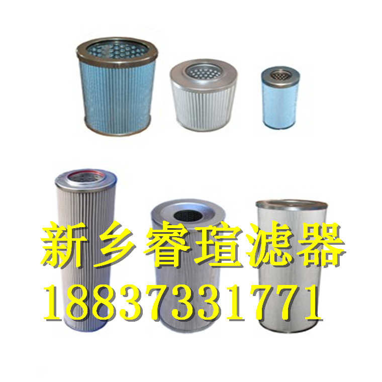 RS090系列STAUFF西德福滤芯