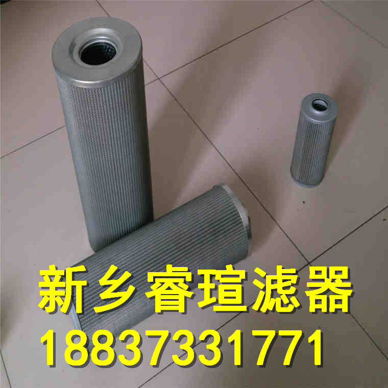 QU-A250系列过滤器滤芯