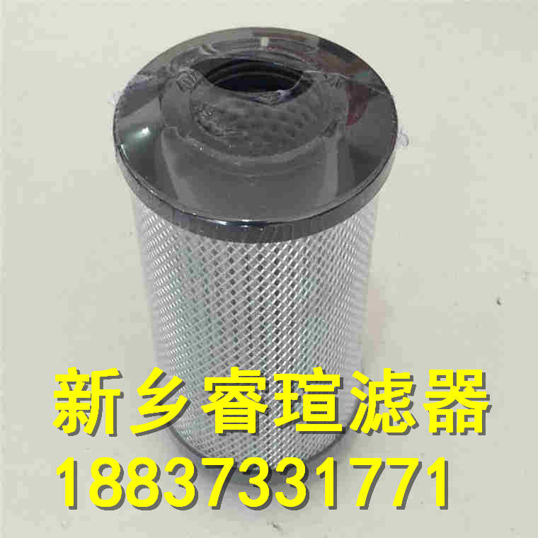 ZU-H250系列过滤器滤芯