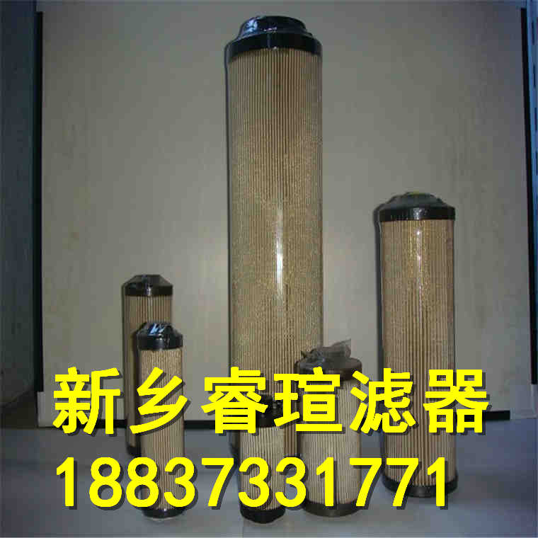 HC8904FCS39H滤油器滤芯
