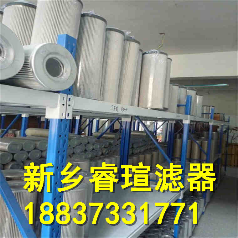EPB34系列UFI滤芯