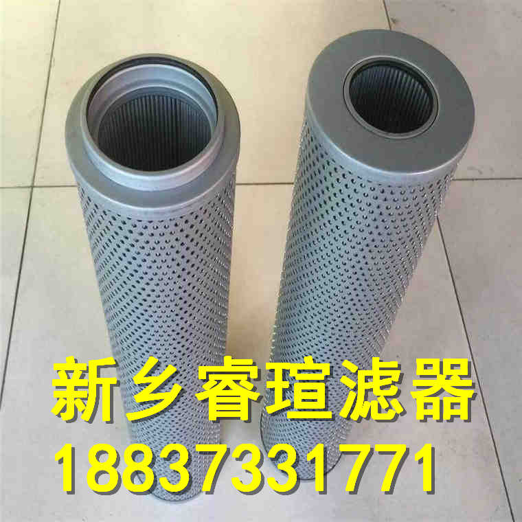 ZU-H压力管路过滤器