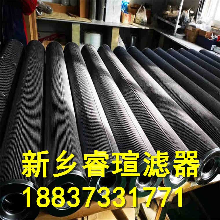 RS400系列STAUFF西德福滤芯