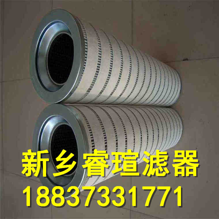 互换HYDAC贺德克滤芯_互换PALL颇尔滤芯_互换进口滤芯