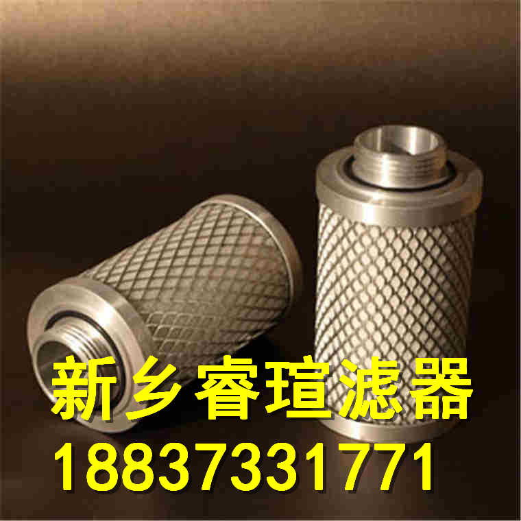 EET002-10F10W25B液压油滤芯