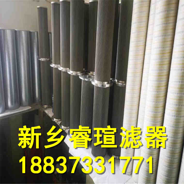 1.0250系列EPE_Rexroth力士乐滤芯
