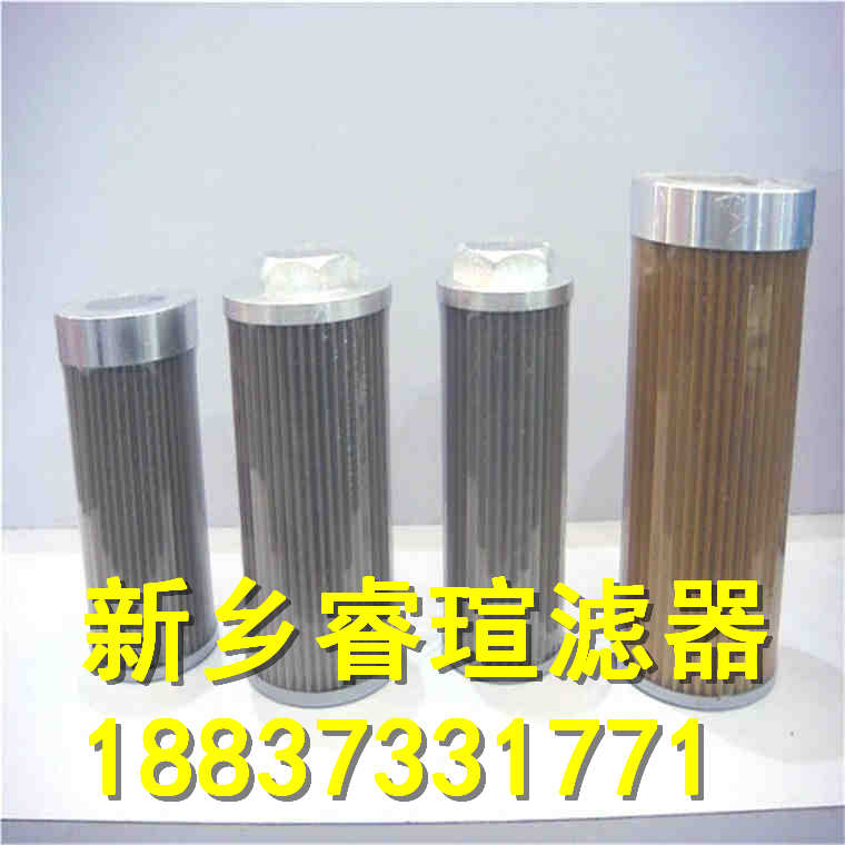 01E330.10VG.16.E.P润滑油滤芯