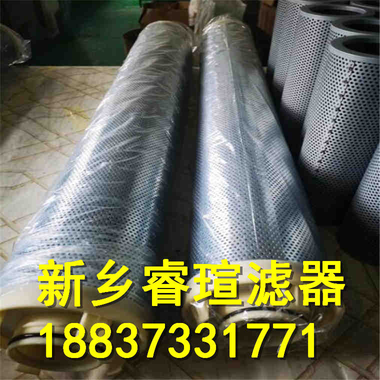 04.PI8408.系列INTERNORMEN英德诺曼滤芯