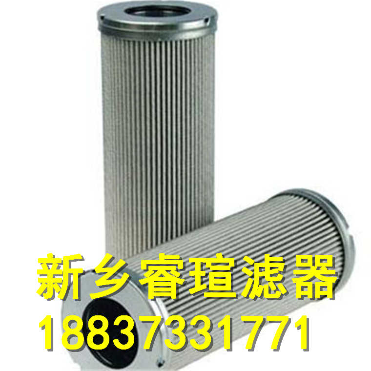 STZX2-160系列液压油滤芯