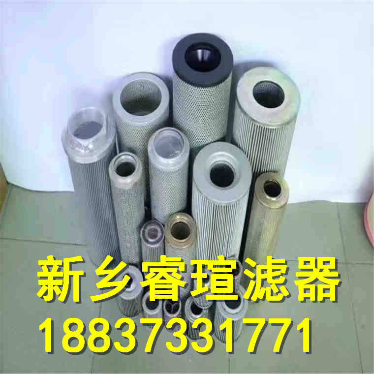 V3062318系列ARGO-HYTOS雅歌滤芯