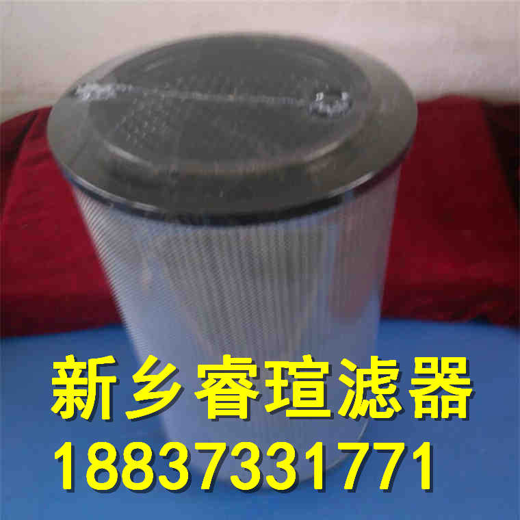 HY-PRO海普洛滤芯HP64L2612MB
