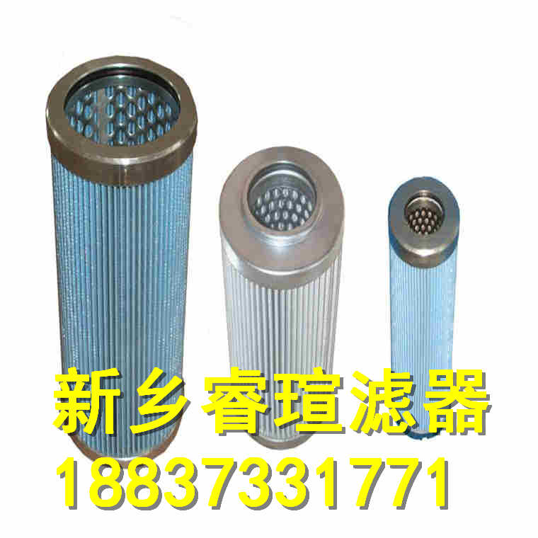 SLHN-630×3F-Y双筒微型直回式回油过滤器