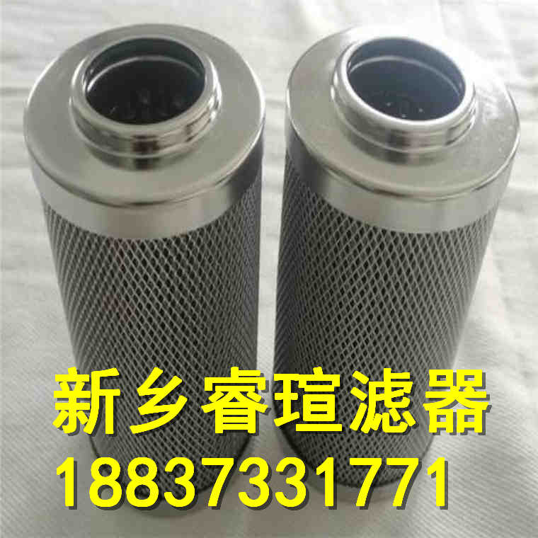 UE219AS08H颇尔滤芯