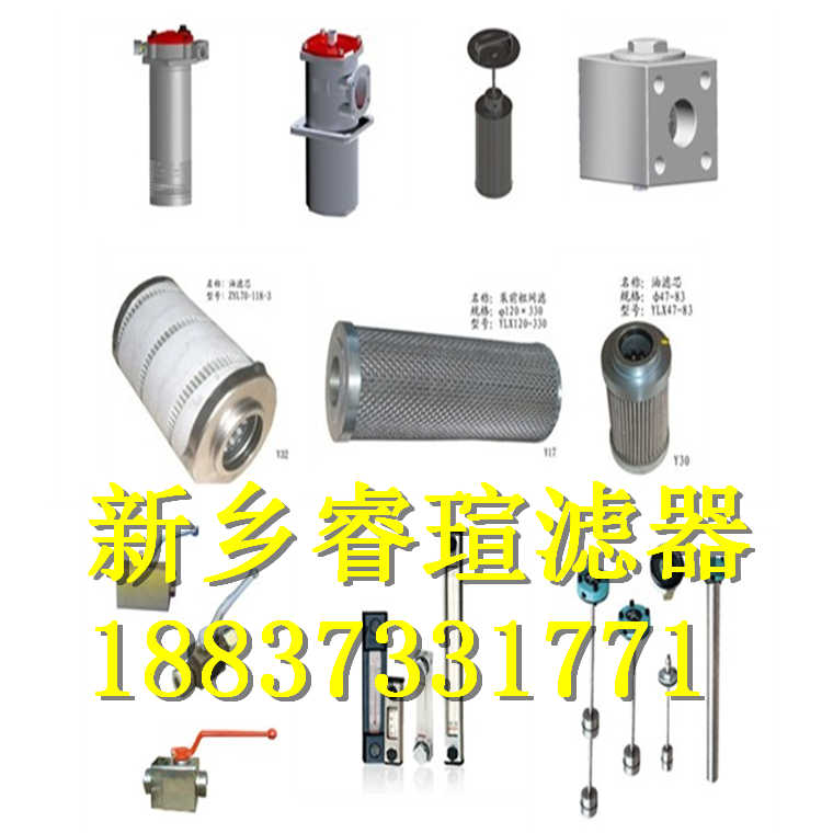 MP FILTRI翡翠滤芯CU1104M60VNP01
