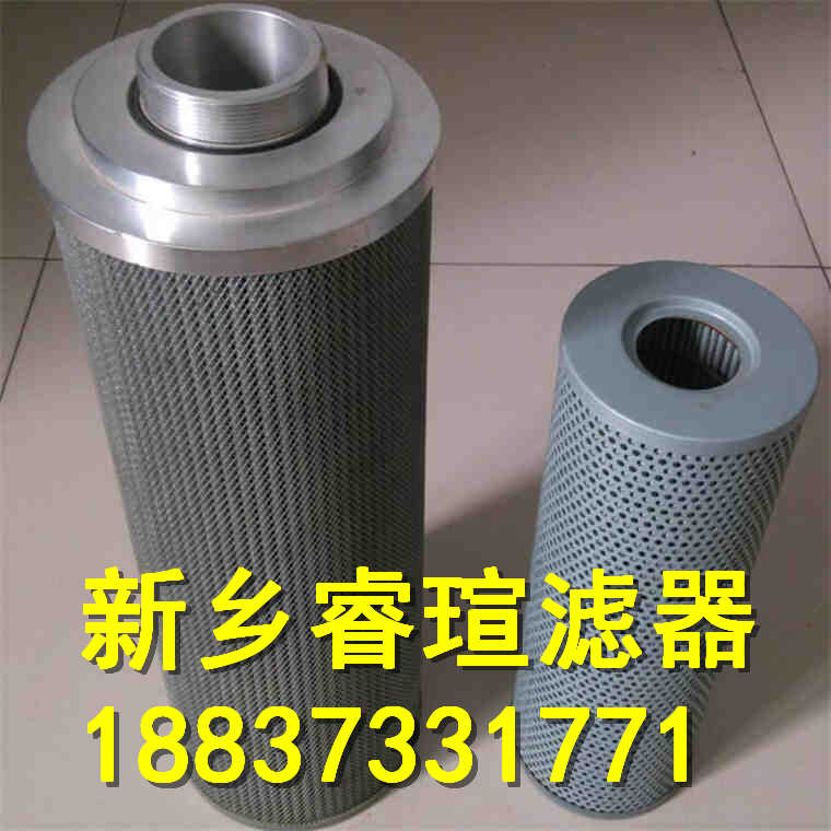 EPE滤芯165G25