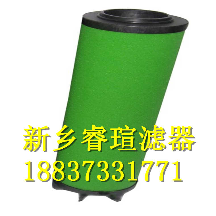 PALL颇尔滤芯HC8700FMS13H