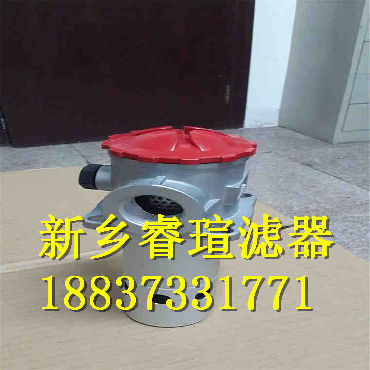 QF2203G20HC抗燃油滤芯