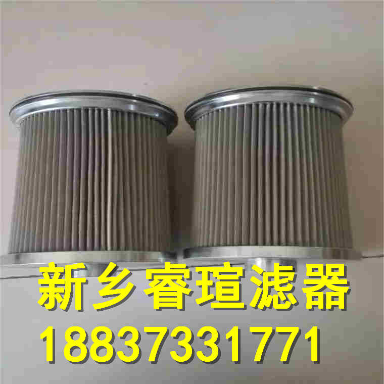 R928050392力士乐滤芯