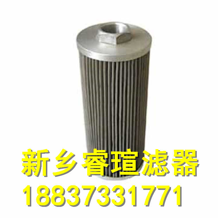 液压油滤芯R985H0412A