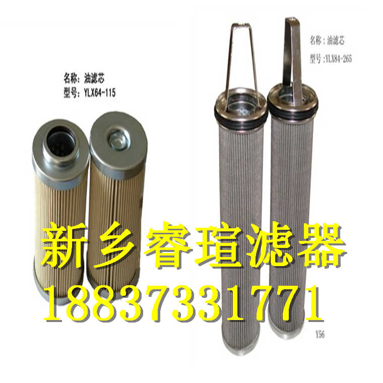P-G-UL-10A-60UW大生滤芯