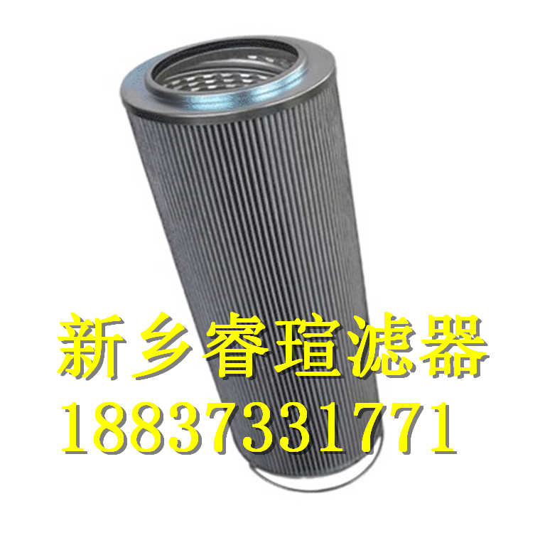 TGKH-023-BC润滑油滤芯