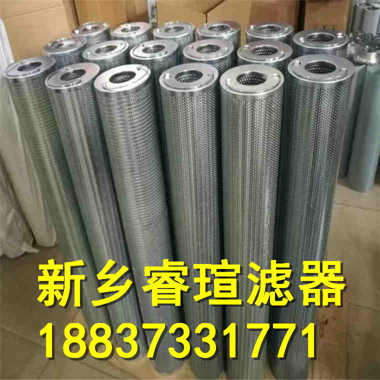 STAUFF西德福滤芯NR400B25B