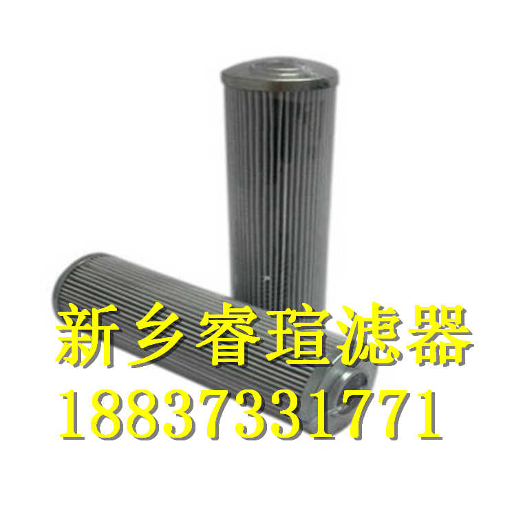 FRD.H6BJ.77T小机润滑油滤芯