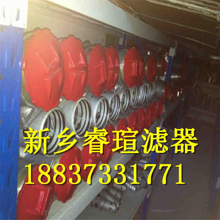 V6021V4C03油泵出口滤芯