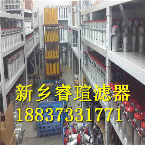 HPDHJX-500L3010-50MV液压油滤芯
