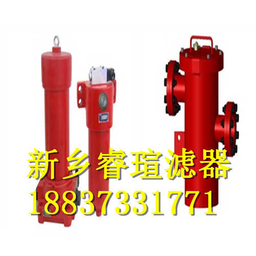 液压滤芯
