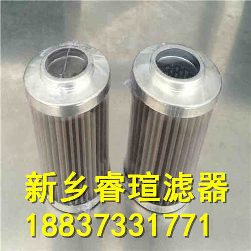 21FH1210-150.51系列承天倍达滤芯