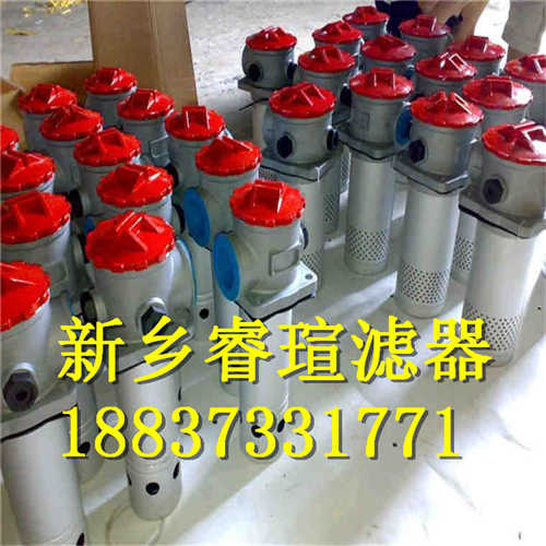 RFB磁性回油过滤器
