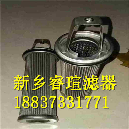双筒滤油器_双筒高压滤油器_双筒高压过滤器滤芯