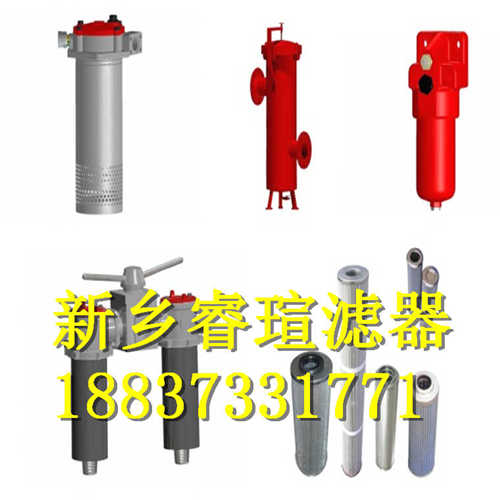 21FH2410-230.14系列承天倍达滤芯