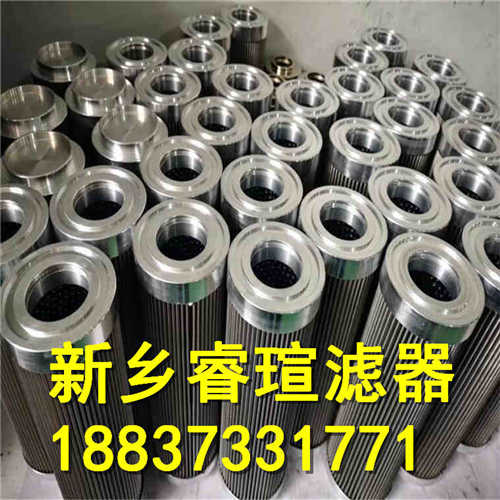 ZALX110*250-ME1 40UM滤油器滤芯