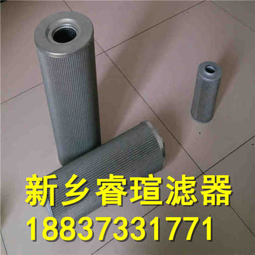 SLHN-1000系列过滤器滤芯