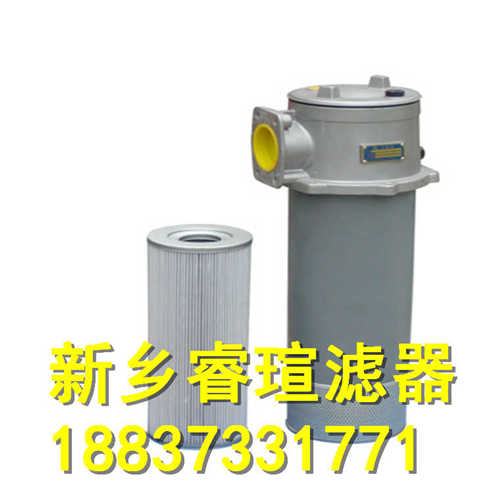 液压油双联过滤器