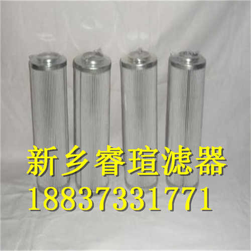 DX8300F050400H润滑油滤芯