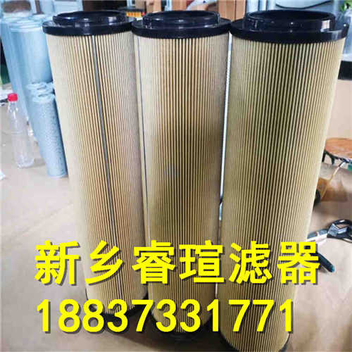 P-T-UL-03A-20U液压油滤芯
