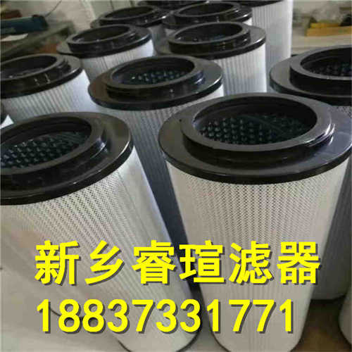 21FH1310-150.51系列承天倍达滤芯