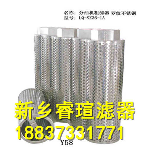RVR500系列FILTREC富卓滤芯
