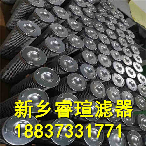 抗燃油再生纤维素滤芯