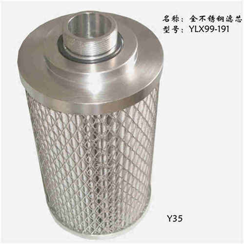 ZU-H400×3DFP倒装法兰式压力管路过滤器